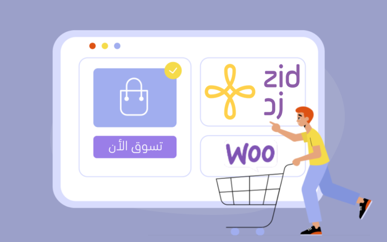 مدونة فلك سلبيات التجارة الإلكترونية