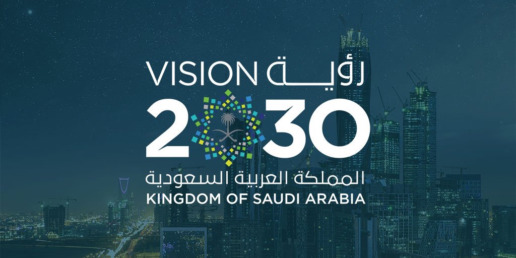 رؤية 2030